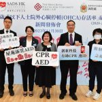 The highest incidence of OHCA is at home, with 3 cases of young OHCA occurring at home every week.