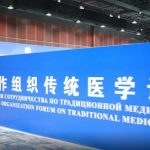 The Shanghai Cooperation Organization Traditional Medicine Forum opened