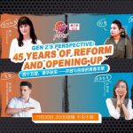 Unveiling the Transformative Journey: Gen Z’s Perspectives towards Reform and Opening-Up