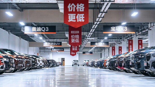 Uxin Used Car Showroom Uxin Used Car Showroom