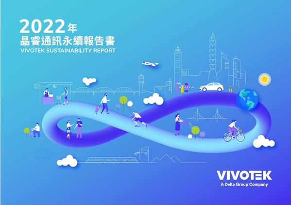 VIVOTEK's annual report, titled 'Safe City, Marching towards Sustainability,' securing the first-time verification from the British Standards Institution and ensuring sustainable VIVOTEK's annual report, titled 'Safe City, Marching towards Sustainability,' securing the first-time verification from the British Standards Institution and ensuring sustainable