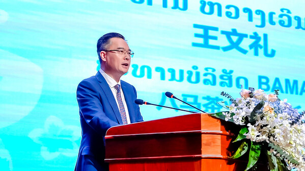 Wang Wenli, chairman of Bama Tea, speaks at the second Belt and Road Forum for Laos-China Cooperation held on December 7, 2023 in Vientiane, Laos. Wang Wenli, chairman of Bama Tea, speaks at the second Belt and Road Forum for Laos-China Cooperation held on December 7, 2023 in Vientiane, Laos.