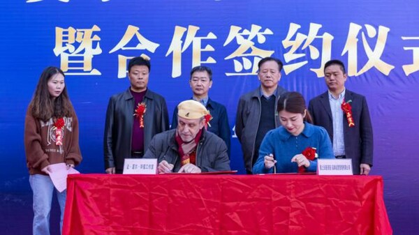 The photo shows Deshang Yunci (Xi'an) Brand Management Co., Ltd. signing an agreement with Jean-Charles Pigeau Studio.