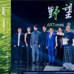 ARTnews China Launching Gala Celebrates Artistic Dynamism in Chengdu