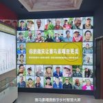 China Unicom Helps Villages in Inner Mongolia Go Digital