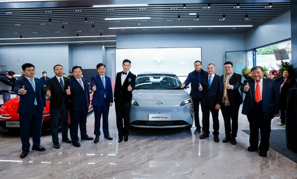 The newly opened AION Kowloon Bay Showroom