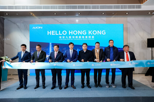 GAC AION Launches in Hong Kong, Marking a New Chapter in GAC Group's Global Expansion GAC AION Launches in Hong Kong, Marking a New Chapter in GAC Group's Global Expansion