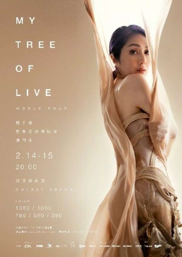 Hong Kong Cantopop diva Miriam Yeung brings her brand new “MY TREE OF LIVE World Tour” taking place at Galaxy Arena on February 14 and 15. Hong Kong Cantopop diva Miriam Yeung brings her brand new “MY TREE OF LIVE World Tour” taking place at Galaxy Arena on February 14 and 15.