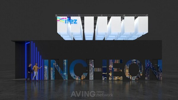 An image depicting the IFEZ Pavilion at CES 2024 | Image by Incheon Free Economic Zone Authority An image depicting the IFEZ Pavilion at CES 2024 | Image by Incheon Free Economic Zone Authority