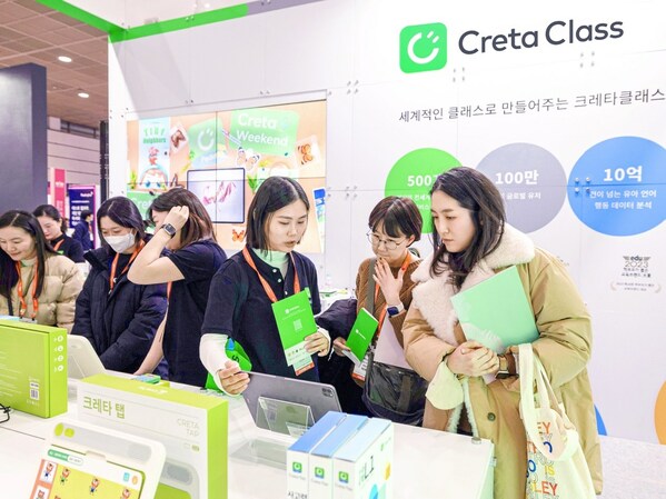 Leading EdTech Solutions Provider Creta Class Exhibits in the 21st Education Korea