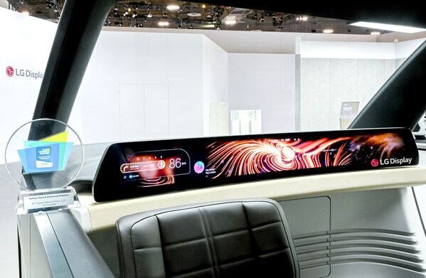 LG Display's 57-inch Pillar-to-Pillar (P2P) LCD that received a CES 2024 Innovation Award LG Display's 57-inch Pillar-to-Pillar (P2P) LCD that received a CES 2024 Innovation Award