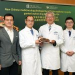 New Chinese medicine drug developed by HKBU for myofibrillar myopathy granted orphan drug designation by FDA