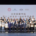 Sands China Honours Suppliers and SMEs at Sands Supplier Excellence Awards and Sands Procurement Academy Graduation