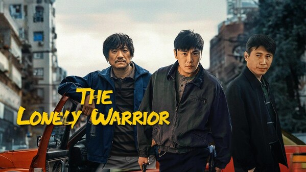 “The Lonely Warrior” Drama Series Poster “The Lonely Warrior” Drama Series Poster