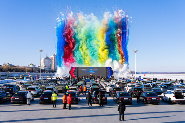 The 3rd Heihe Test Drive Festival and CCPC China Mass Production Car Competition kicks off.