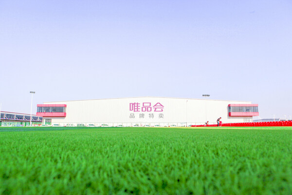 Vipshop logistics warehouse Vipshop logistics warehouse