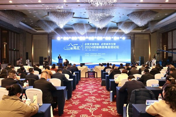Photo shows the site of 2024 First Nanchang Shengjin Tower Forum (Photo taken by Mao Xuhui)