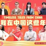 A great fanfare, with gifts to usher in the new year