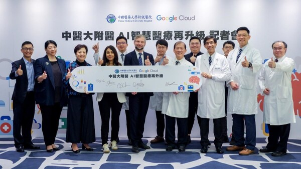 Superintendent Der-Yang Cho of CMUH announced a collaboration with Google Cloud to develop a large language model, MedLM, based on Med-PaLM 2. CMUH is the first medical center in Asia to adopt Med-PaLM 2. Superintendent Der-Yang Cho of CMUH announced a collaboration with Google Cloud to develop a large language model, MedLM, based on Med-PaLM 2. CMUH is the first medical center in Asia to adopt Med-PaLM 2.