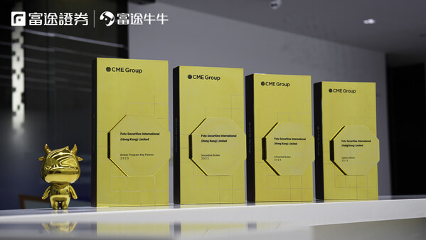 Futu Securities International (Hong Kong) Limited has received several prestigious investment awards from the Chicago Mercantile Exchange