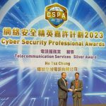 HGC Vice President, Advanced Solutions and Services, Daniel Ho honoured with the “Cyber Security Professional Awards 2023”