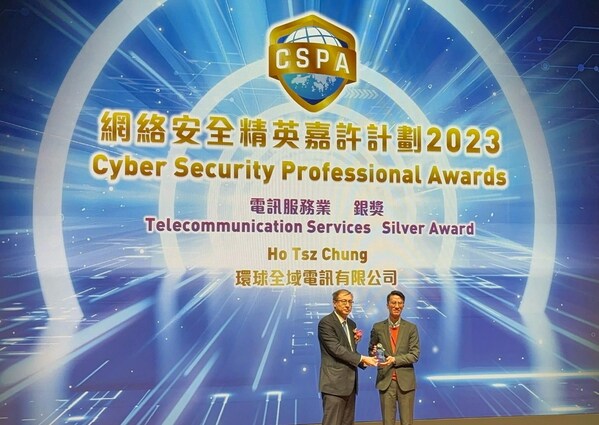 Photo caption：Daniel Ho, Vice President, Advanced Solutions and Services, honoured with the “Cyber Security Professional Awards 2023” – Silver Award in Telecommunication Services sector.