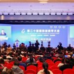 The 20th International Congress on Luobing Theory Held in Shijiazhuang