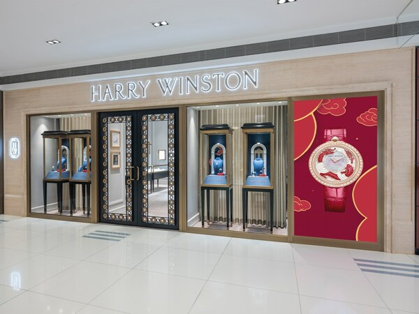 Harry Winston Hangzhou Salon Harry Winston Hangzhou Salon