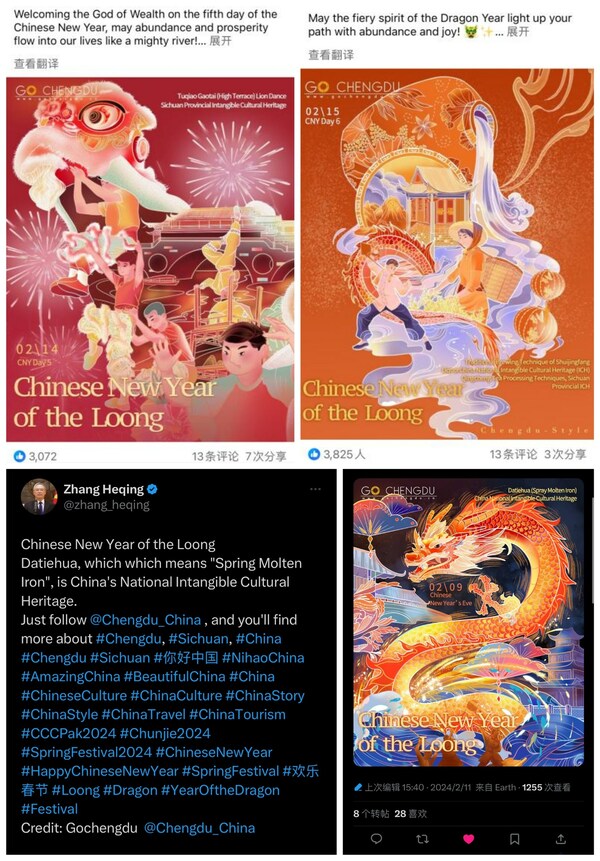 Zhang Heqing, Cultural Counselor of the Chinese Embassy in Pakistan, forwarded the poster on his X account