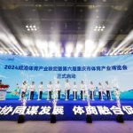 6th Chongqing Sports Industry Expo Launches in Chongqing