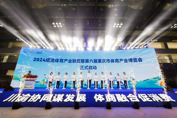 On March 21, the 2024 Chengdu-Chongqing Sports Industry Alliance and the 6th Chongqing Sports Industry Expo took place at the Chongqing International Convention and Exhibition Center (Nanping) in Southwest China's Chongqing. (Photo/The event organizer) On March 21, the 2024 Chengdu-Chongqing Sports Industry Alliance and the 6th Chongqing Sports Industry Expo took place at the Chongqing International Convention and Exhibition Center (Nanping) in Southwest China's Chongqing. (Photo/The event organizer)