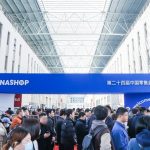 Focus on Smart, Green, Experience retail, 2024 CHINASHOP opening in Shanghai