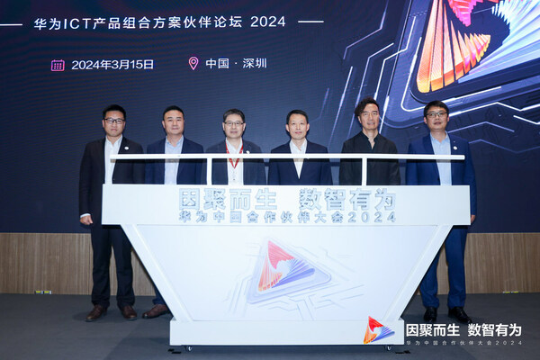Huawei releases the Intelligent Campus 2030 report Huawei releases the Intelligent Campus 2030 report