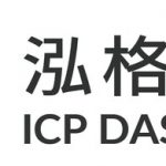 ICP DAS-BMP Secures Pivotal TPU Deals with Medical Materials Leaders in U.S. and Japan, Boosts Product Reliability