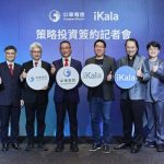 iKala Secures Over $20 Million in Series B+ Funding, Led by Chunghwa Telecom