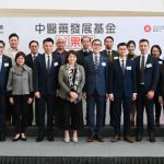 Launch of CMDF Showcase Event to Share Achievements, Promote Chinese Medicine Culture to Public and Remark a New Mileage of Chinese Medicine Development