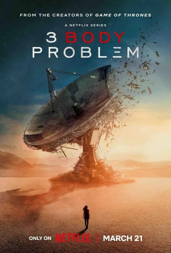 Three Body Problem Poster Three Body Problem Poster