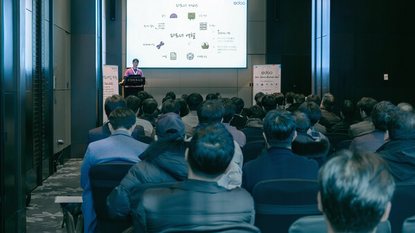Partnership Introduction session at the 2024 Odoo Seoul Roadshow. Partnership Introduction session at the 2024 Odoo Seoul Roadshow.