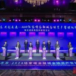 Shanghai’s Lujiazui adds 5 global asset management institutions
