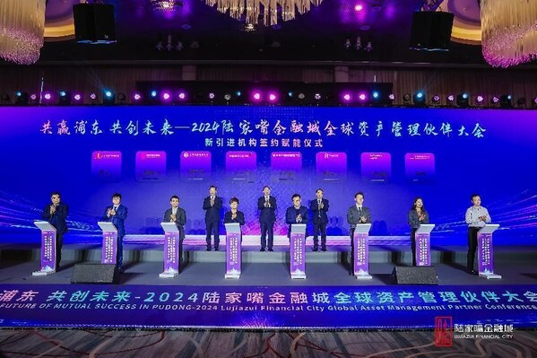 SHAPE A FUTURE OF MUTUAL SUCCESS IN PUDONG -- 2024 Lujiazui Financial City Global Asset Management Partner Conference