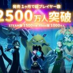 Tencent Cloud Becomes Official Provider of Multiplayer Game Servers in Palworld