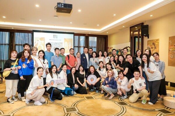 The China Chapter of The Inner Mountain Foundation at DHgate’s 2024 Seller Conference