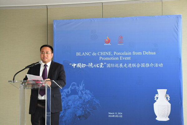 Fang Junqin, governor of Dehua County, Fujian Province, delivers a speech during the BLANC de CHINE - Porcelain from Dehua Promotion Event in New York, the United States, on March 15, 2024. (Xinhua/Li Rui) Fang Junqin, governor of Dehua County, Fujian Province, delivers a speech during the BLANC de CHINE - Porcelain from Dehua Promotion Event in New York, the United States, on March 15, 2024. (Xinhua/Li Rui)