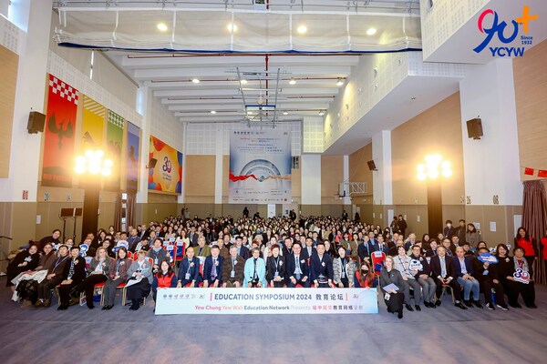 YCYW's 2024 International Education Symposium: “Transforming Education, Empowering Humanity: China’s Contributions to the Understanding of International Education”