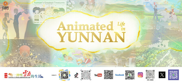 Animated Life in Yunnan Animated Life in Yunnan