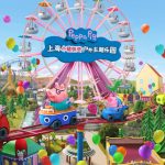 ASIA’S FIRST AND WORLD’S LARGEST PEPPA PIG OUTDOOR THEME PARK IN SHANGHAI