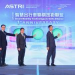 ASTRI Celebrates First Anniversary of Smart Mobility (C-V2X) Alliance