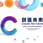 Baidu Create 2024: Empowering Everyone as Creators of the AI Future