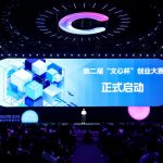 Baidu Launches Second ERNIE Cup, A Global Innovation Challenge to Discover the Next Big AI-Native Applications