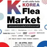 Experience the Best of Korea : K-Flea Market in Bangkok